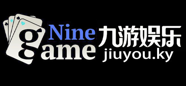 九游(中国)官方网站 - 九游官网唯一入口 - JIUYOU GAME - 九游(中国)官方网站
